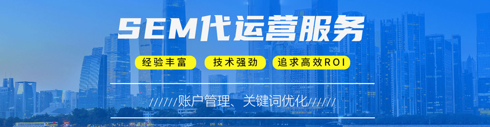 恩施百度竞价赚钱